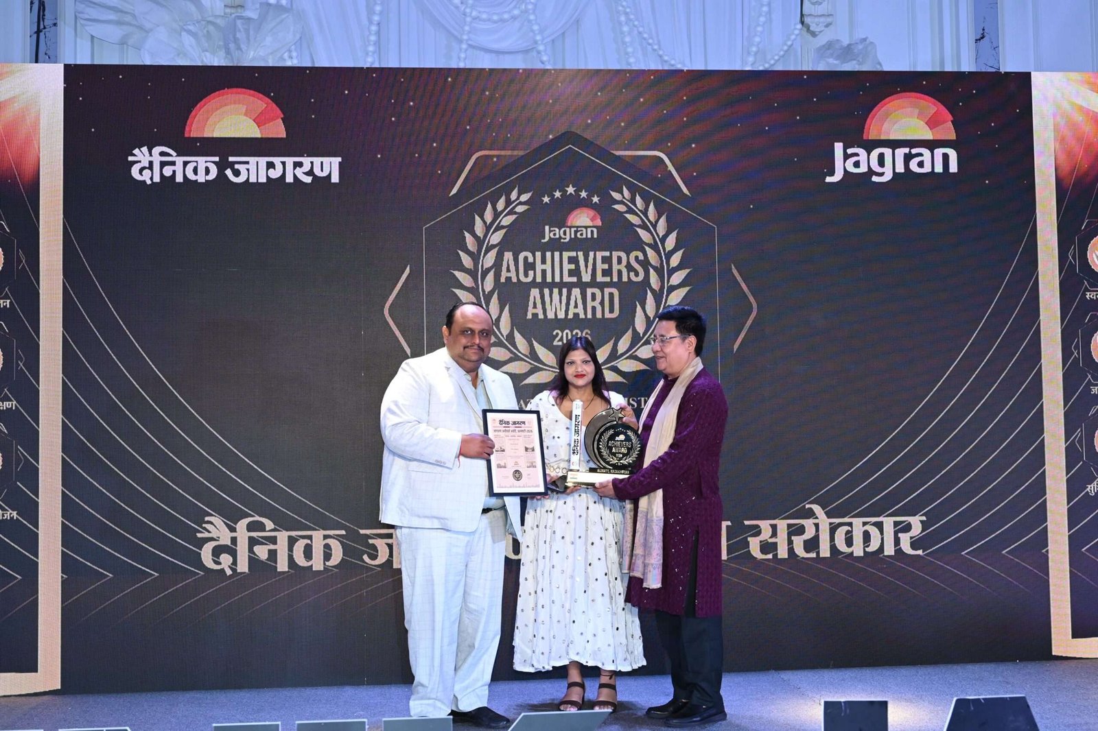 Jagran Achievers Awards