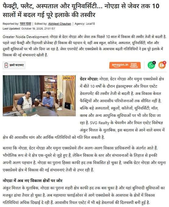 WhatsApp Image 2026-10-21 at 2.14.23 PM